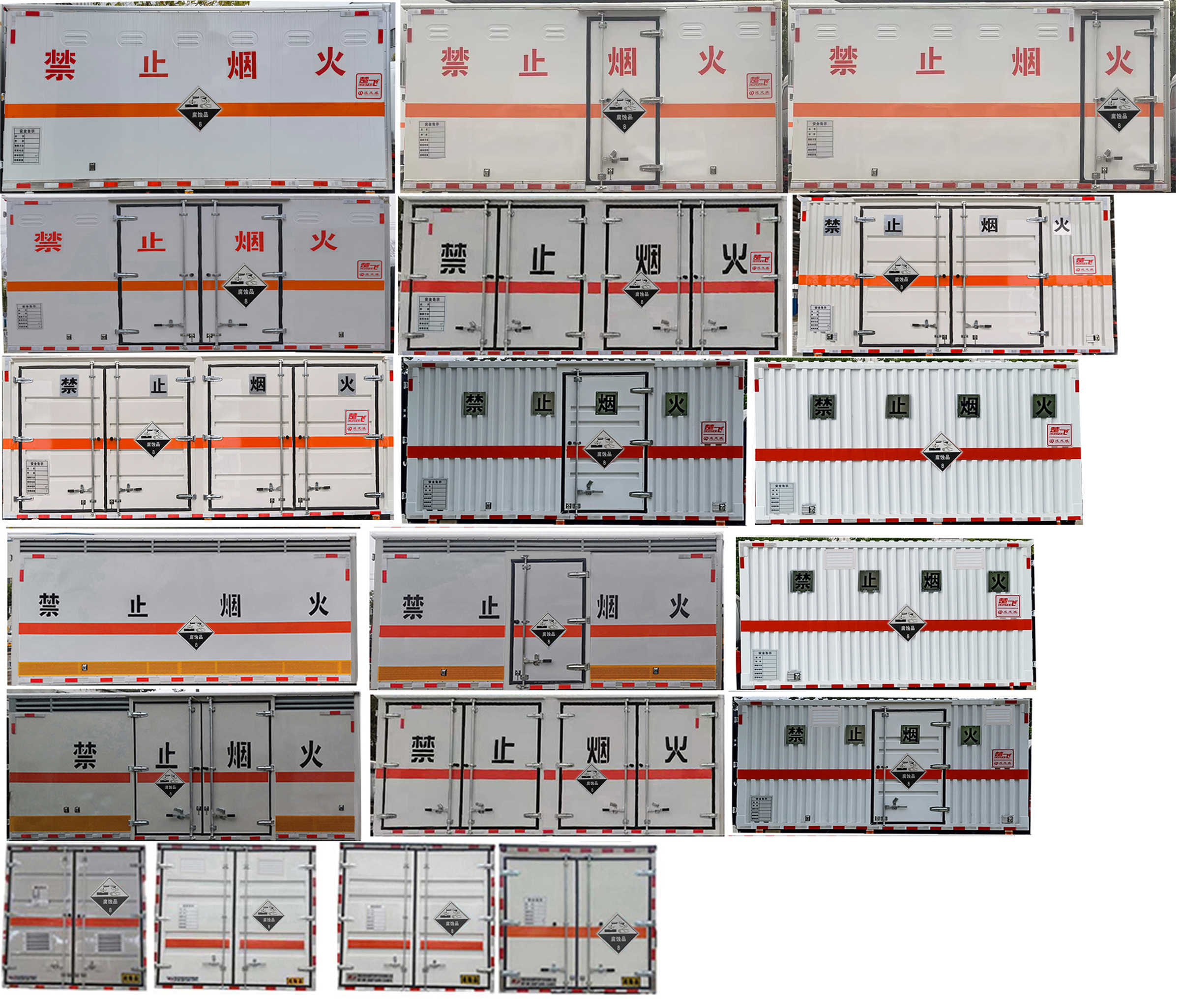 東風(fēng)多利卡4.1米腐蝕品廂式