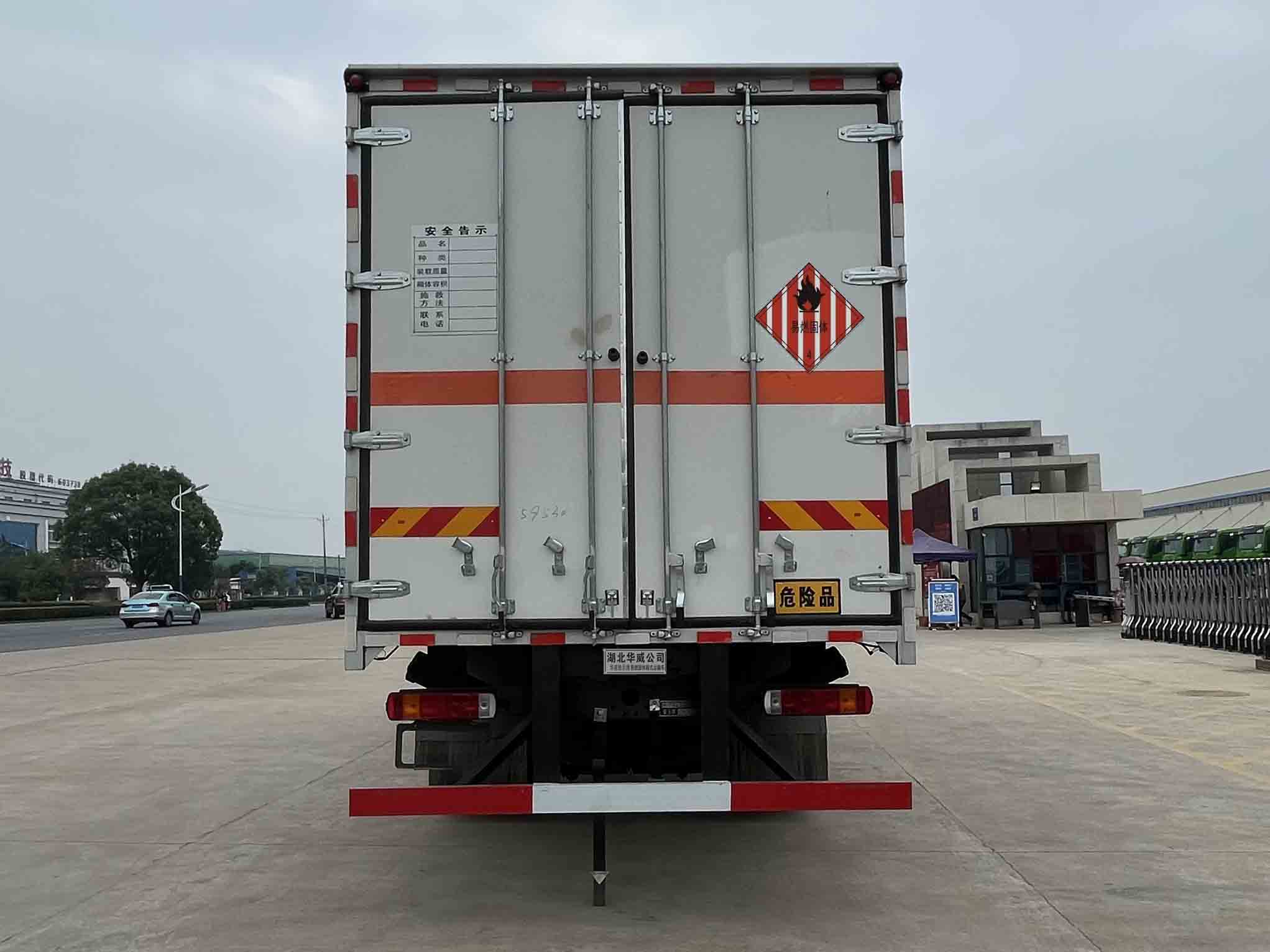 華威馳樂牌SGZ5180XRGZZ6T5型易燃固體廂式運(yùn)輸車