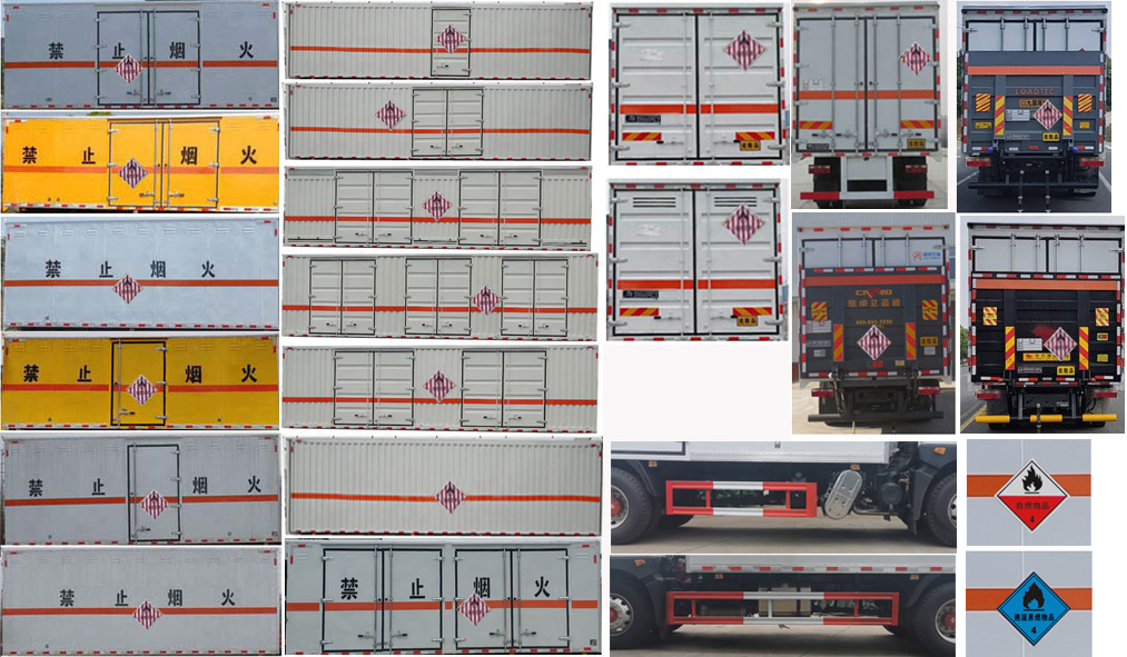 江特牌JDF5180XRGE6型易燃固體廂式運(yùn)輸車