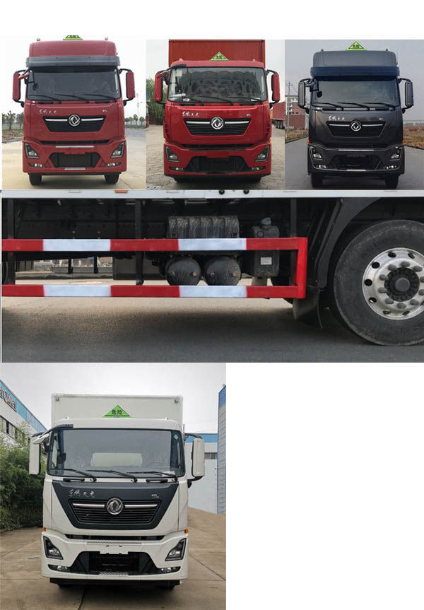 大力牌DLQ5320XRGDFH6型易燃固體廂式運(yùn)輸車(chē)