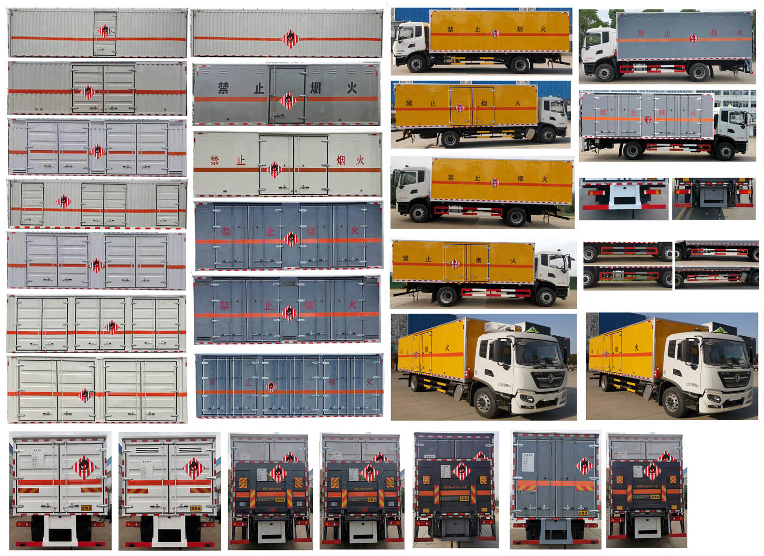 大力牌DLQ5181XRGDFH6型易燃固體廂式運輸車