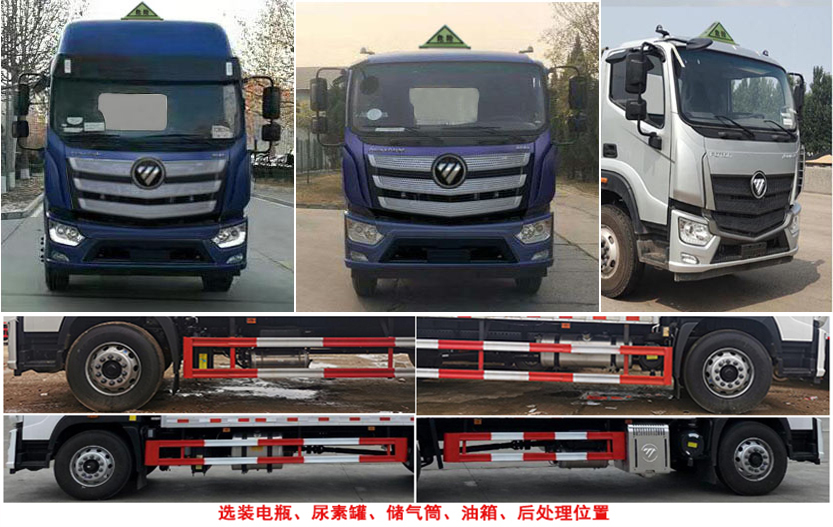 楚飛牌CLQ5180XRQ6BJ型易燃?xì)怏w廂式運輸車