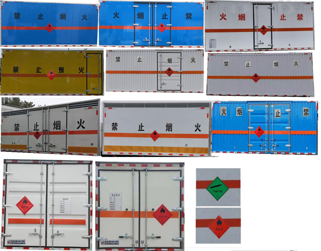 楚飛牌CLQ5120XRQ6BJ型易燃氣體廂式運輸車