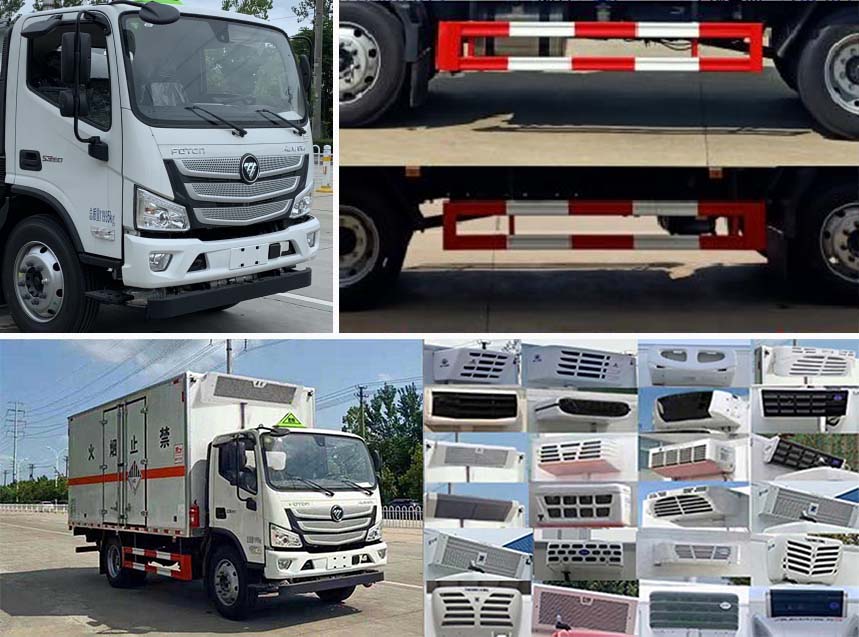 楚飛牌CLQ5120XZW6BJ型雜項危險物品廂式運輸車
