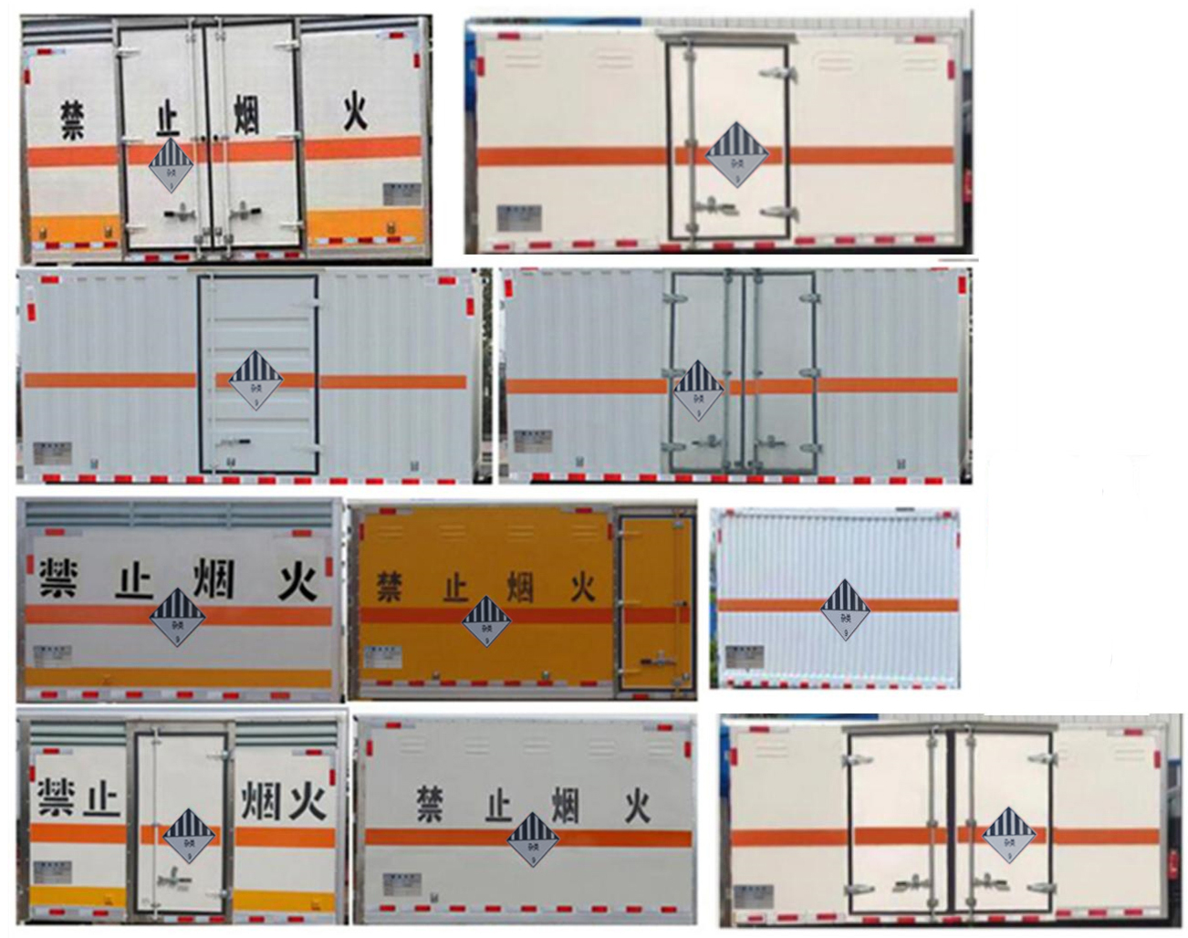 楚飛牌CLQ5030XZW6S型雜項(xiàng)危險(xiǎn)物品廂式運(yùn)輸車