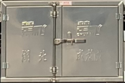 楚飛牌CLQ9402GGY型供液半掛車