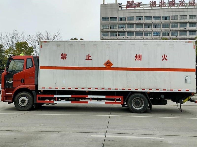 解放J6L 危險物品廂式運輸車