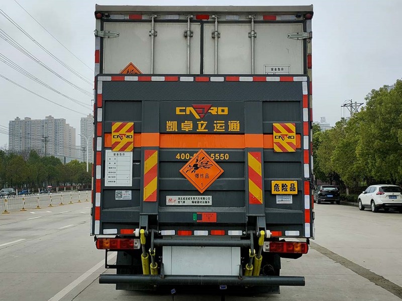 解放J6L 危險物品廂式運輸車