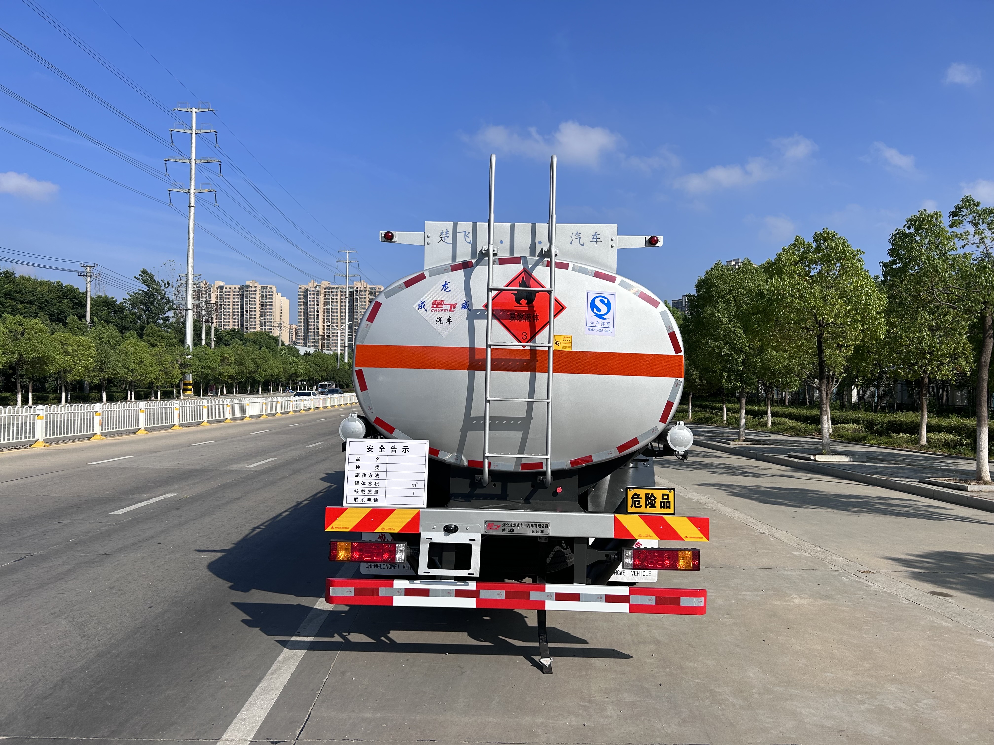 陜汽德龍L5000系列15立方運(yùn)油車